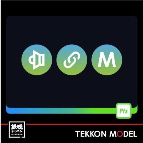 トミーテック Nゲージ TOMYTEC 259848 鉄コレ 走行用パーツセット TT