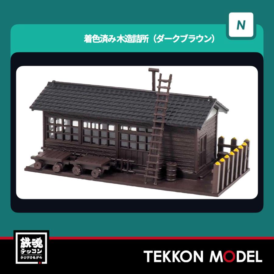 グリーンマックス（GREENMAX） Nゲージ GreenMax 2640 着色済み 木造