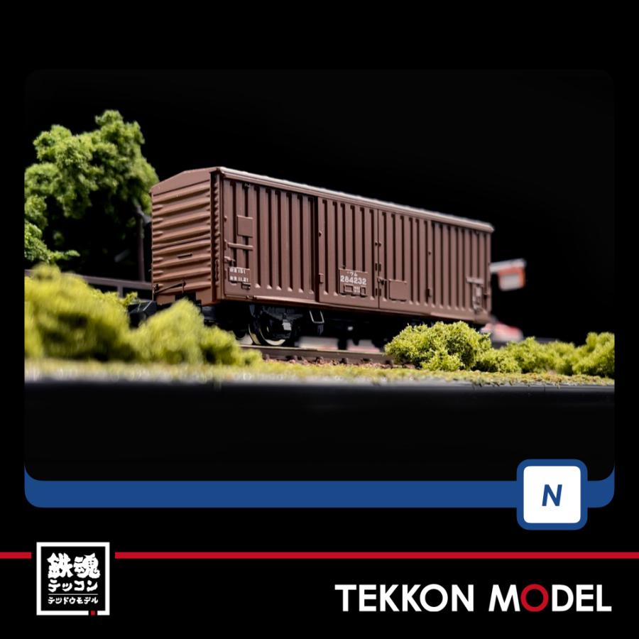 トミックス Nゲージ TOMIX 2714 ワム80000形 : 鉄魂模型 - 通販