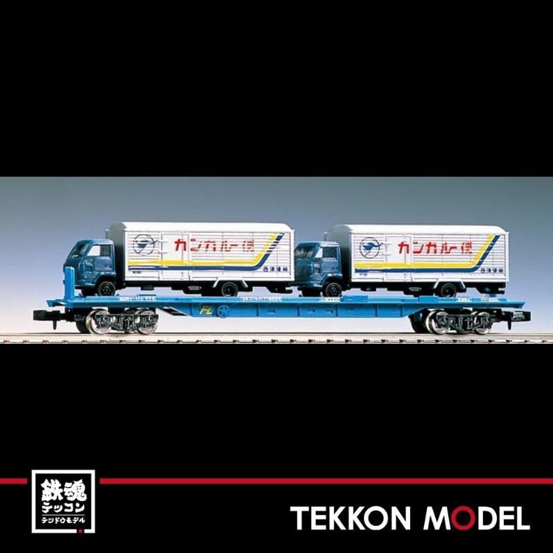 トミックス Nゲージ TOMIX 2770 クム80000形（4トントラック2台