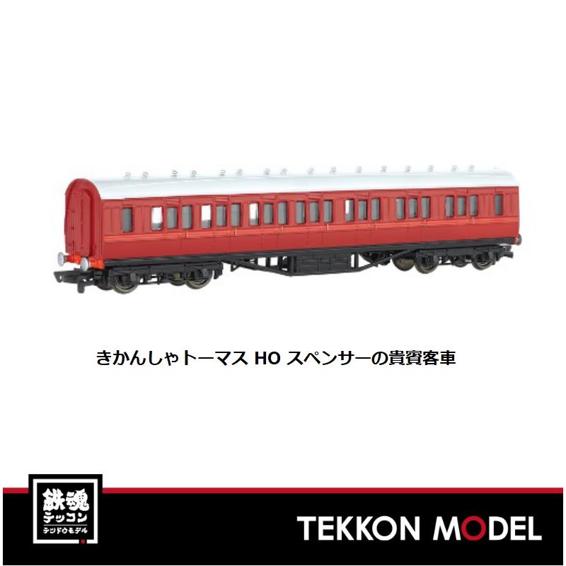 HOゲージ バックマン 28-76041 きかんしゃトーマス HO スペンサーの貴賓客車｜tekkonmodel