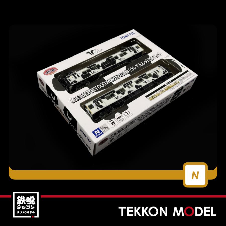 トミックス Nゲージ TOMYTEC 281191 鉄道コレクション 横浜高速鉄道