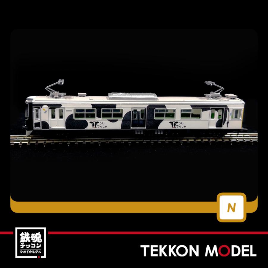 トミックス Nゲージ TOMYTEC 281191 鉄道コレクション 横浜高速鉄道