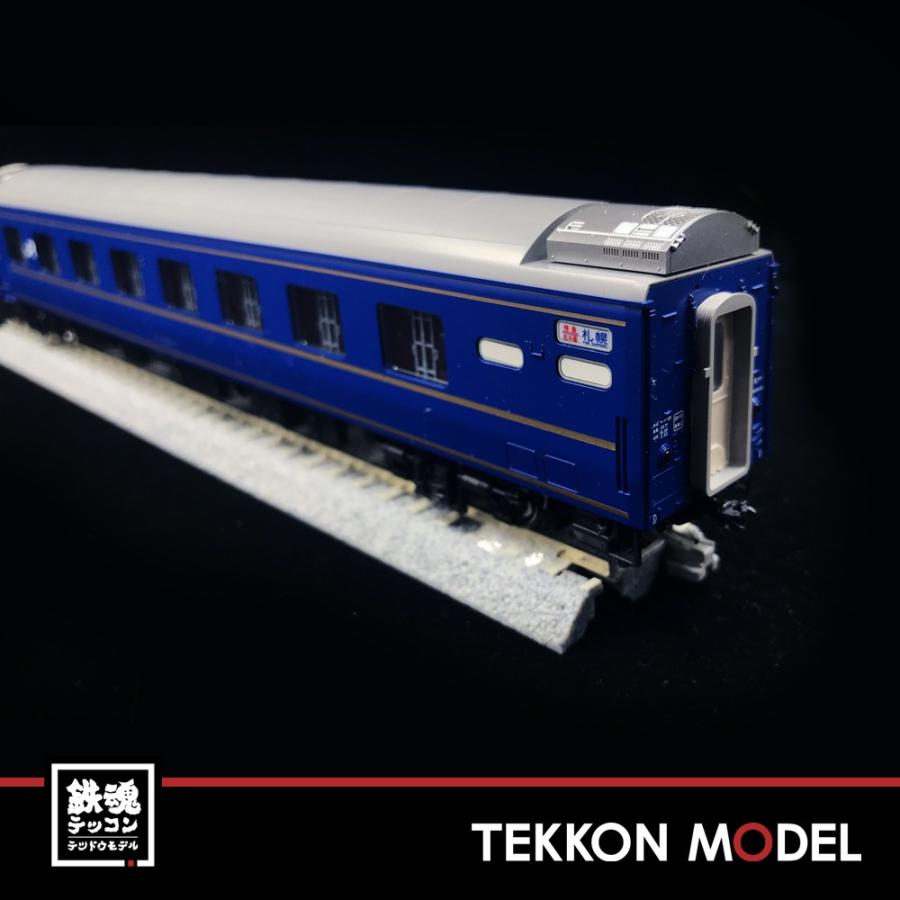 カトー（KATO） HOゲージ KATO 3-515 (HO)24系「北斗星」基本4両セット