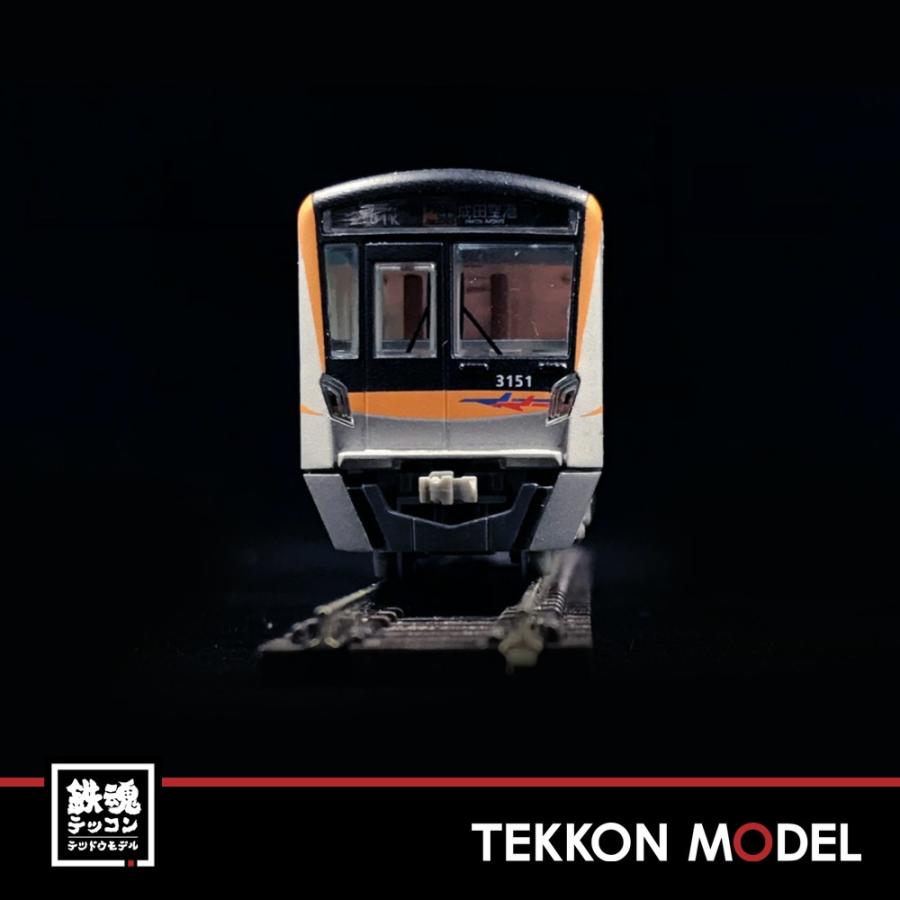 トミックス Nゲージ TOMYTEC 303091 鉄道コレクション 京成電鉄