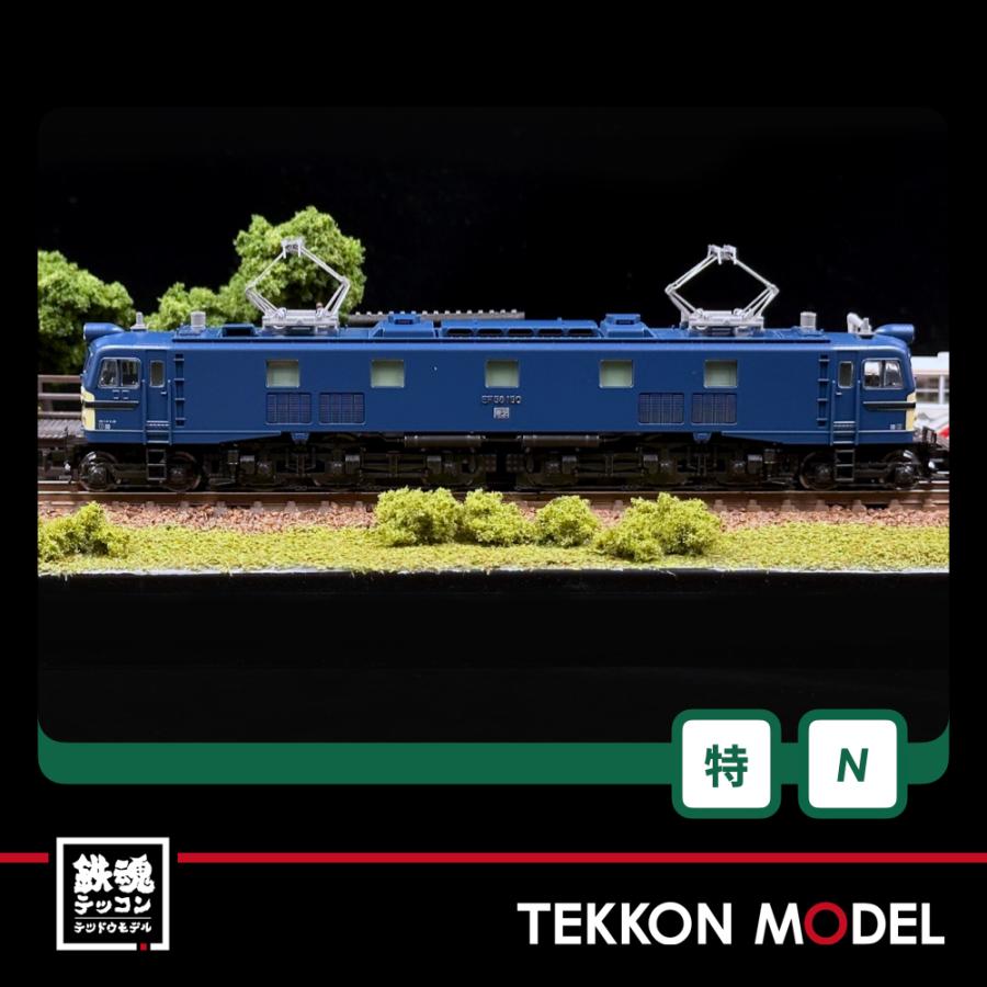 カトー Nゲージ ホビーセンターカトー 3049-9 EF58 150 京都鉄道 カトー Nゲージ ホビーセンターカトー 3049-9 EF58 150 京都鉄道