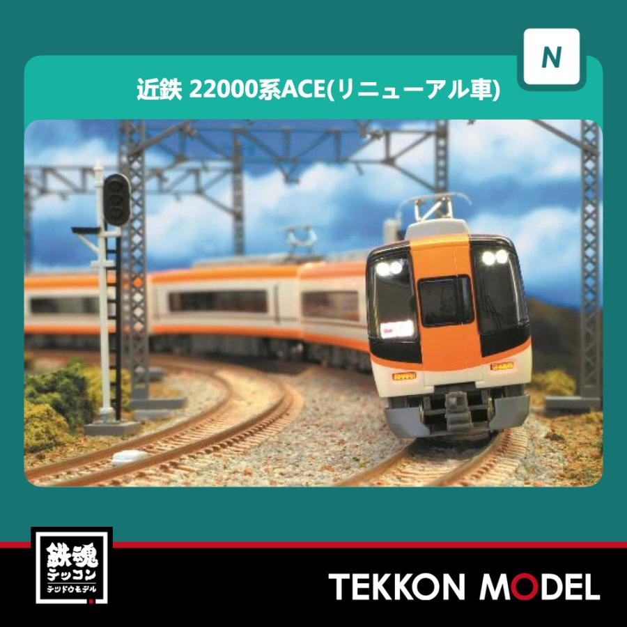 安い購入 Nゲージ Greenmax 近鉄200系ace リニューアル車 増結4両編成セット 動力無し 50 Off Www Doctor Plan Com