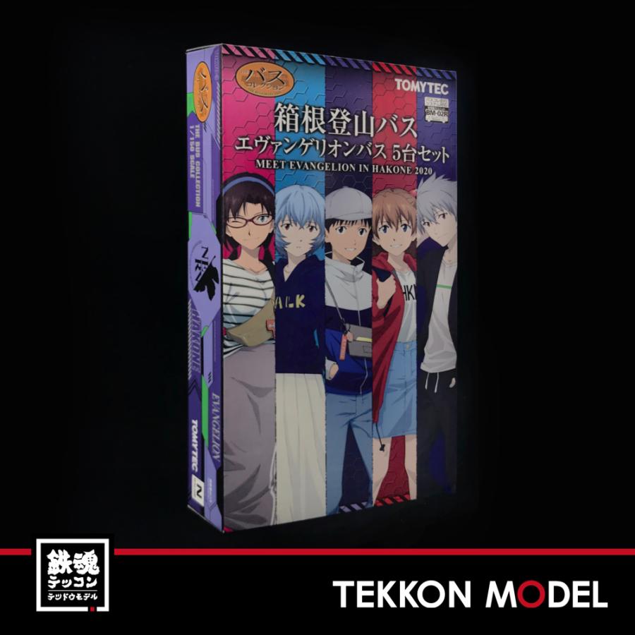 トミックス Nゲージ TOMYTEC 310839 ザ・バスコレクション 箱根登山