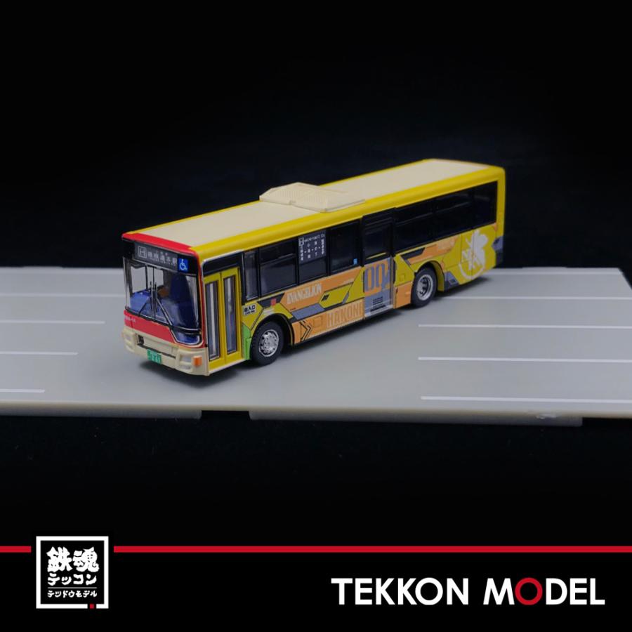 トミックス Nゲージ TOMYTEC 310839 ザ・バスコレクション 箱根