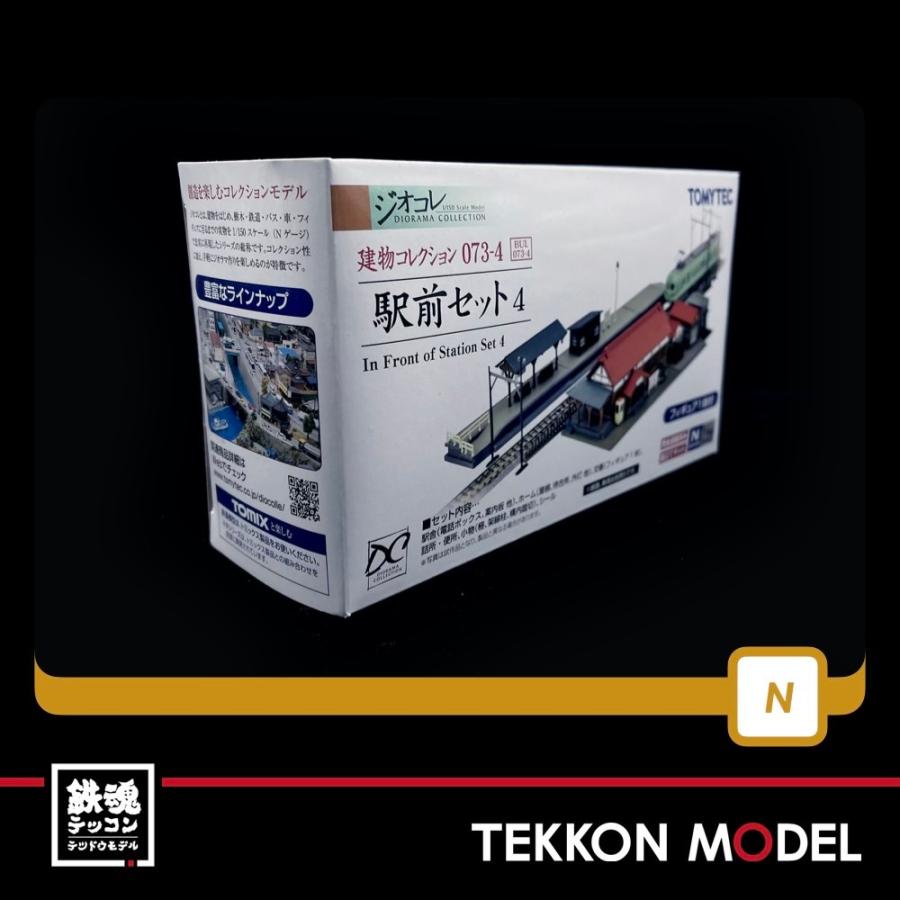 トミックス Nゲージ TOMYTEC 311805 建コレ073−4 駅前セット4 在庫品 : 鉄魂模型 - 通販 - Yahoo!ショッピング