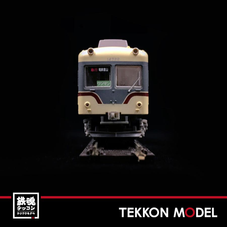 Nゲージ鉄道模型 トミックス Nゲージ TOMYTEC 312673 鉄道コレクション 富山地方鉄道