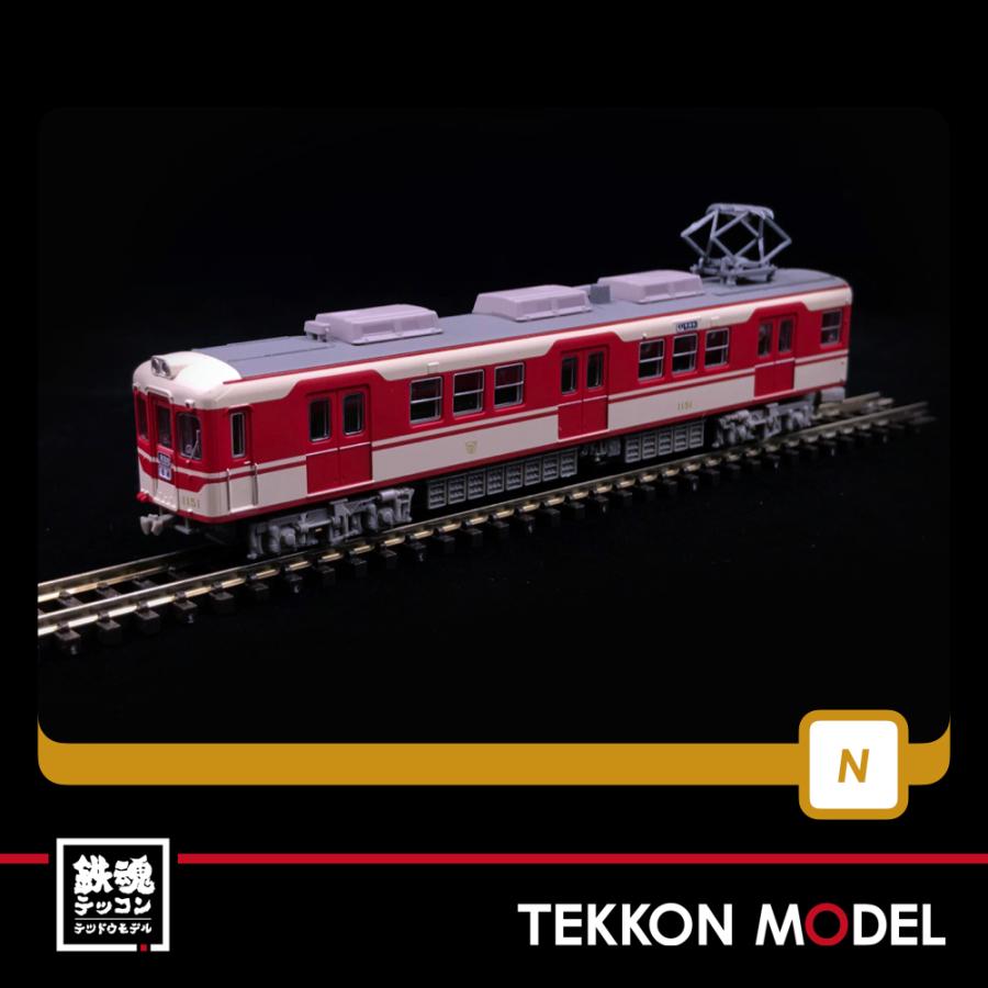 トミーテック 鉄道コレクション 鉄コレ 神戸電鉄デ1150形1151編成 3両セット ジオラマ用品 (メーカー初回受注限定生産) 312703 Amazon | トミーテック 鉄道コレクション 鉄コレ 神戸電鉄デ1150