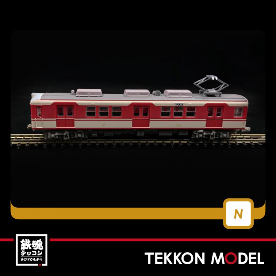 トミックス Nゲージ TOMYTEC 312703 鉄道コレクション 神戸電鉄デ