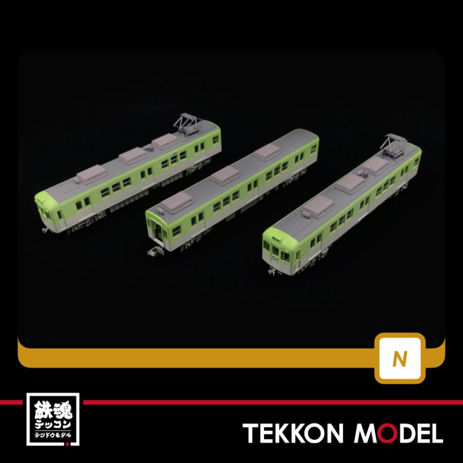 TOMYTEC 神戸電鉄デ1150形1151編成メモリアルトレイン 3両セット 鉄道コレクション 神戸電鉄 デ1150形1151編成 メモリアル