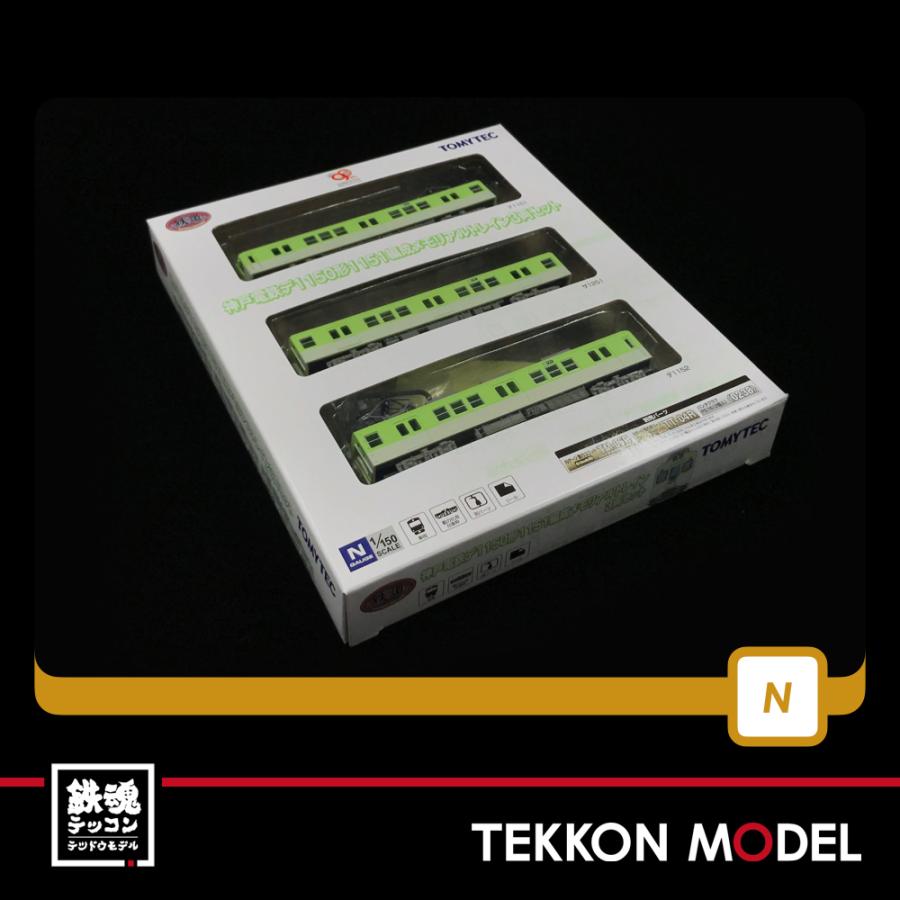 トミックス Nゲージ TOMYTEC 312710 鉄道コレクション 神戸電鉄