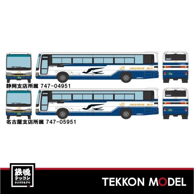 トミックス Nゲージ TOMYTEC 313175 ザ・バスコレクション ジェイ