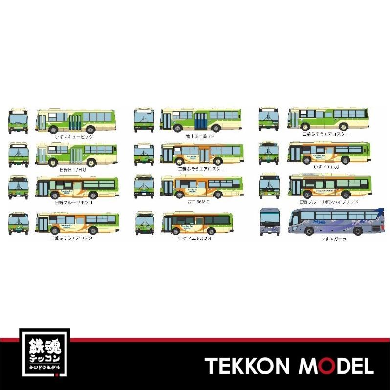 トミックス Nゲージ TOMYTEC 313182 ザ・バスコレクション 都