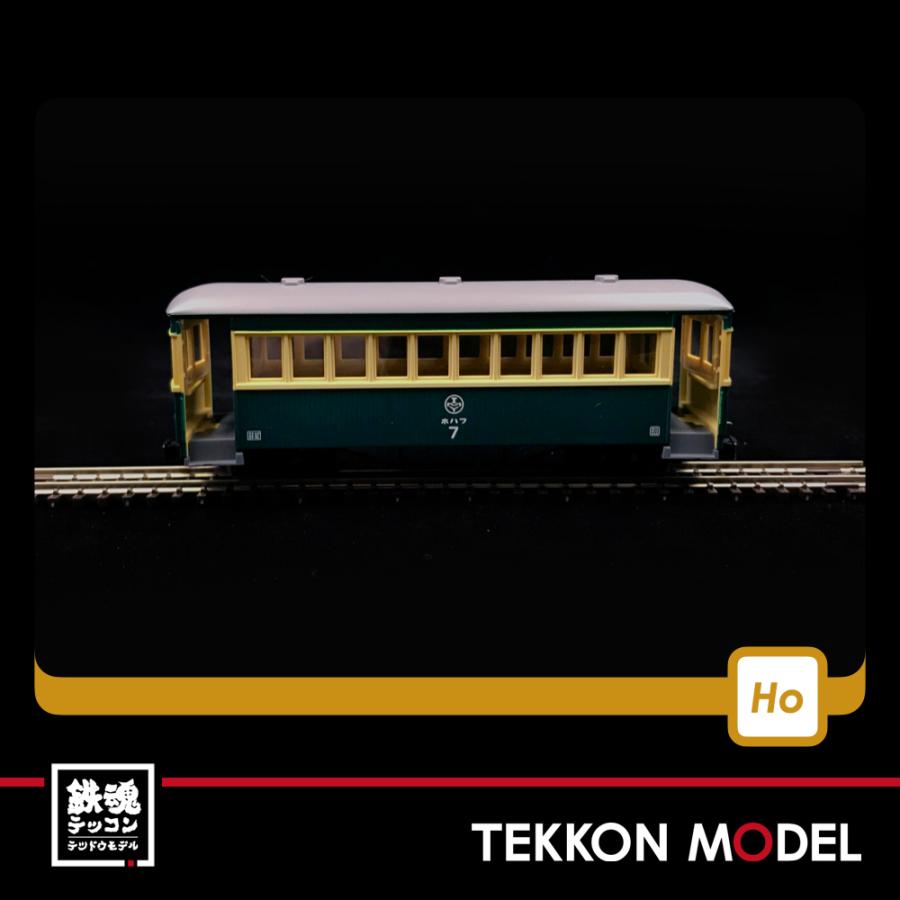 トミックス Nゲージ TOMYTEC 313540 鉄道コレクション ナ