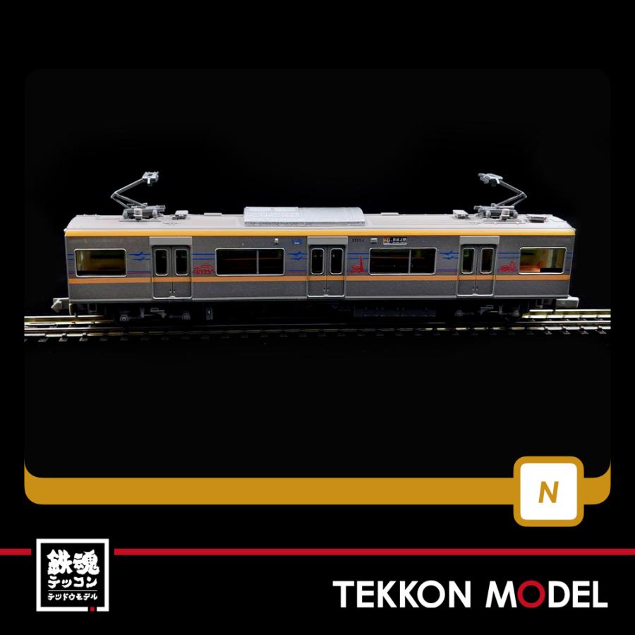 トミックス Nゲージ TOMYTEC 313571 鉄道コレクション京成電鉄 トミックス Nゲージ TOMYTEC 313571 鉄道コレクション京成電鉄