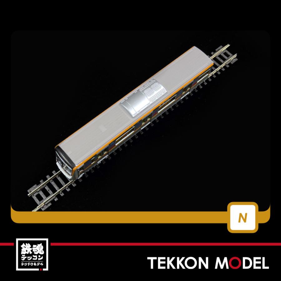 トミックス Nゲージ TOMYTEC 313571 鉄道コレクション京成電鉄 トミックス Nゲージ TOMYTEC 313571 鉄道コレクション京成電鉄
