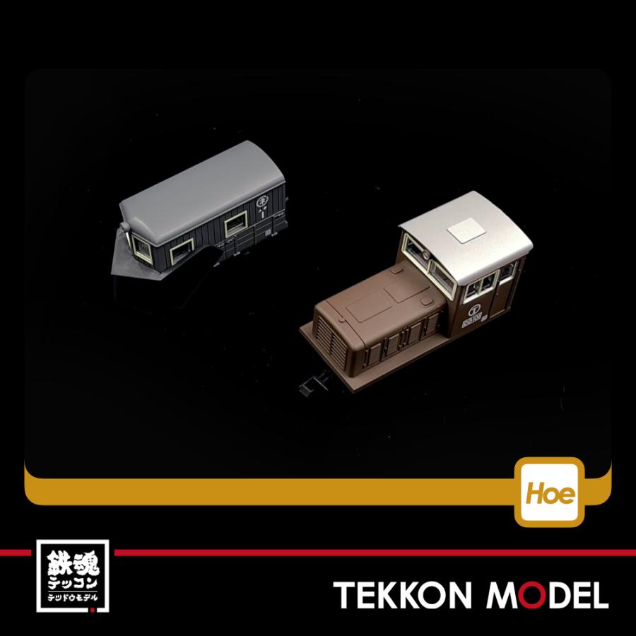 トミックス ナローゲージ80 TOMYTEC 313601 鉄道コレクション 猫屋線