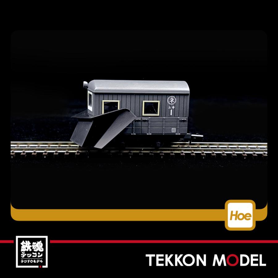 トミックス ナローゲージ80 TOMYTEC 313601 鉄道コレクション 猫屋線