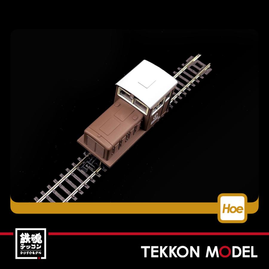 トミックス ナローゲージ80 TOMYTEC 313601 鉄道コレクション 猫屋線