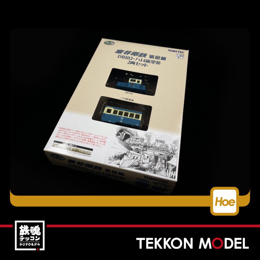 トミックス ナローゲージ80 TOMYTEC 313618 鉄道コレクション 猫屋線