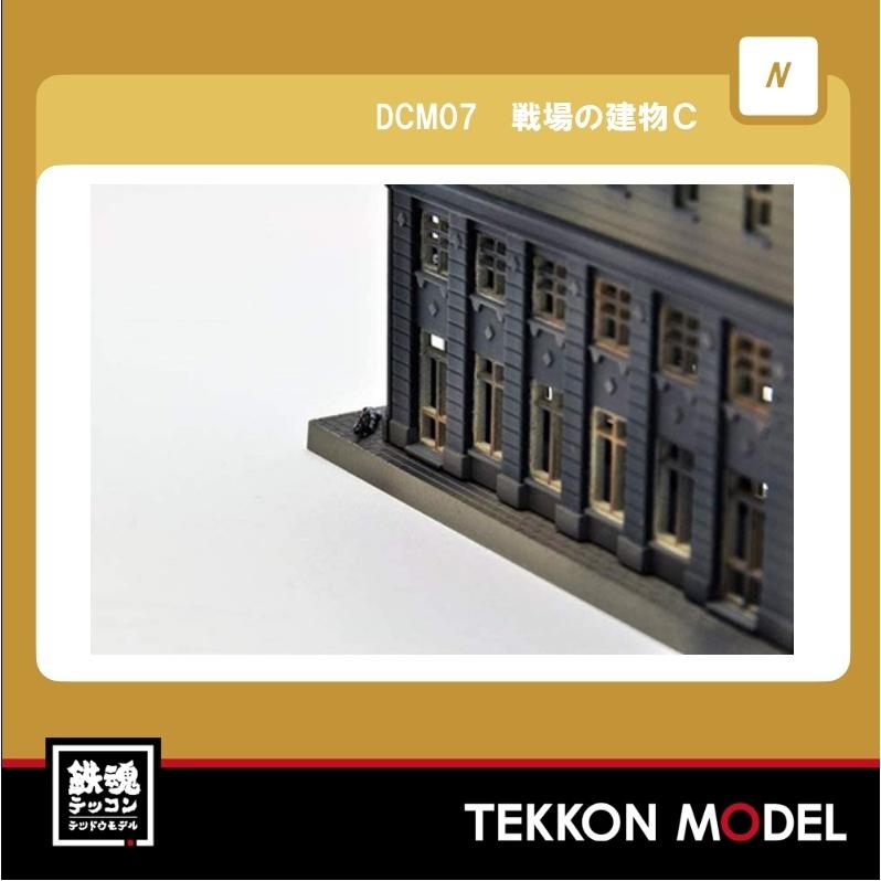 Nゲージ TOMYTEC 314615 DCM07ジオコム 戦場の建物C 在庫品｜tekkonmodel｜03