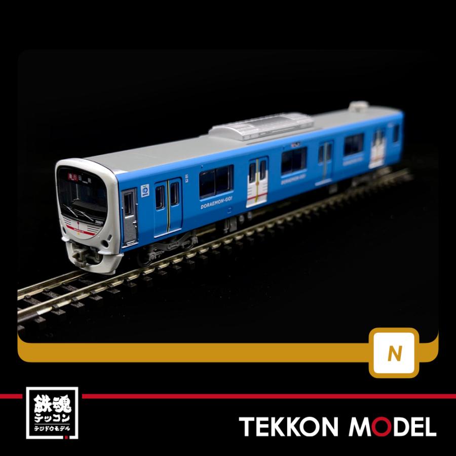 トミックス Nゲージ TOMYTEC 314677 鉄道コレクション 西武鉄道