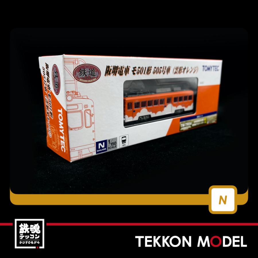鉄道コレクション Nゲージ TOMYTEC 315452 阪堺電車モ501形 505