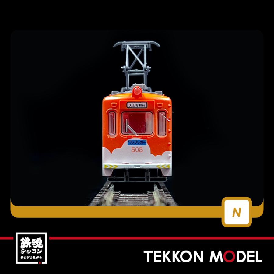 鉄道コレクション Nゲージ TOMYTEC 315452 阪堺電車モ501形 505