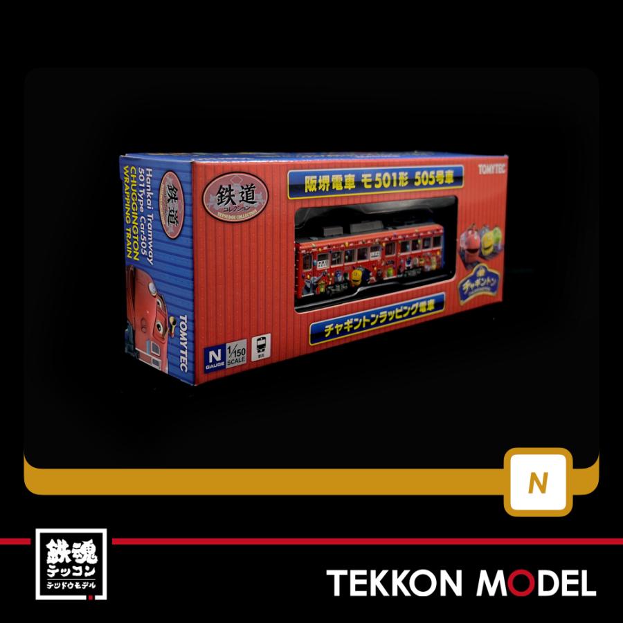 トミックス Nゲージ TOMYTEC 315674 鉄道コレクション 阪堺電車モ