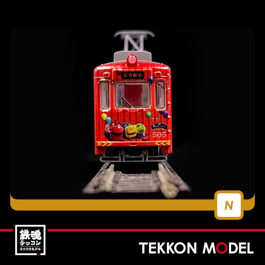 トミックス Nゲージ TOMYTEC 315674 鉄道コレクション 阪堺電車モ