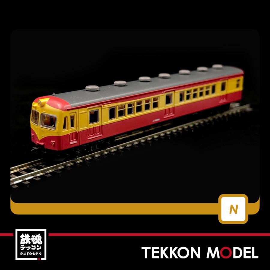 トミックス Nゲージ TOMYTEC 316442 鉄道コレクション国鉄70系新潟色