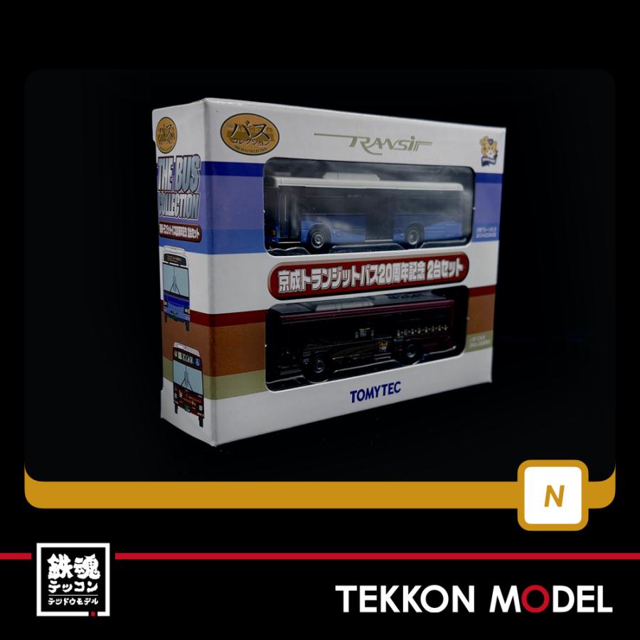 トミックス Nゲージ TOMYTEC 316534 ザ・バスコレクション 京成