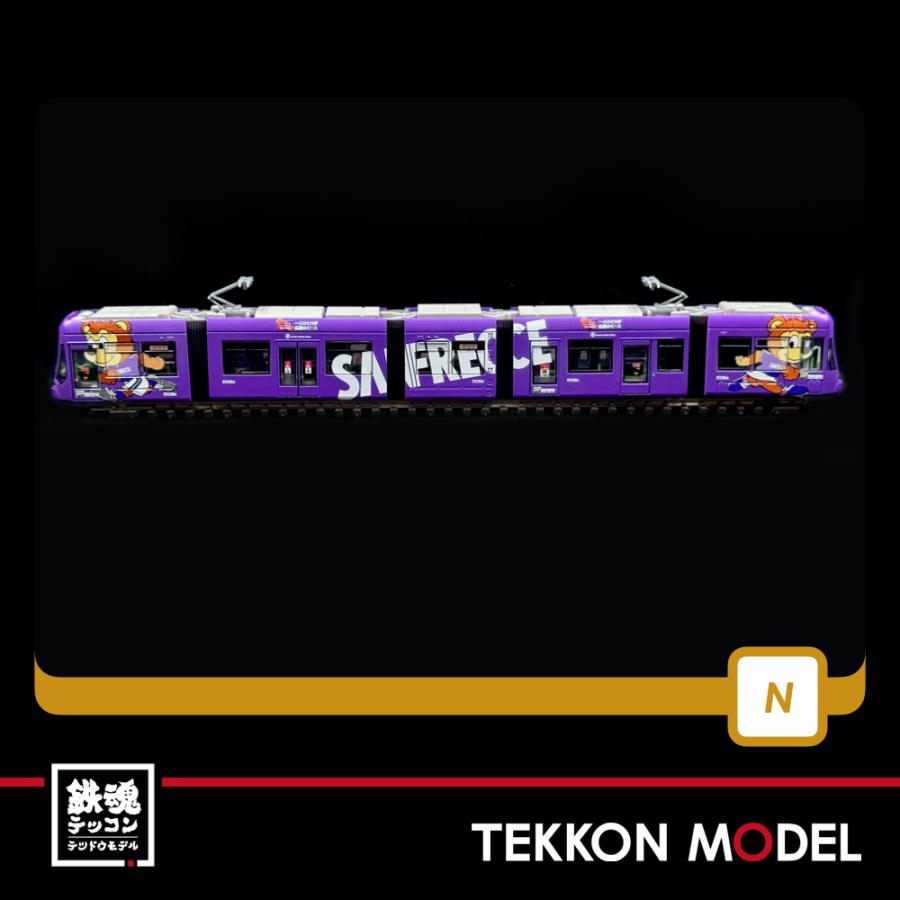 トミックス Nゲージ TOMYTEC 316558 鉄道コレクション 広島電鉄