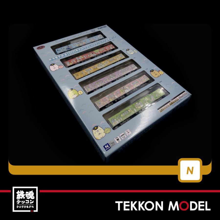 トミックス Nゲージ TOMYTEC 316596 鉄道コレクション 南海電気