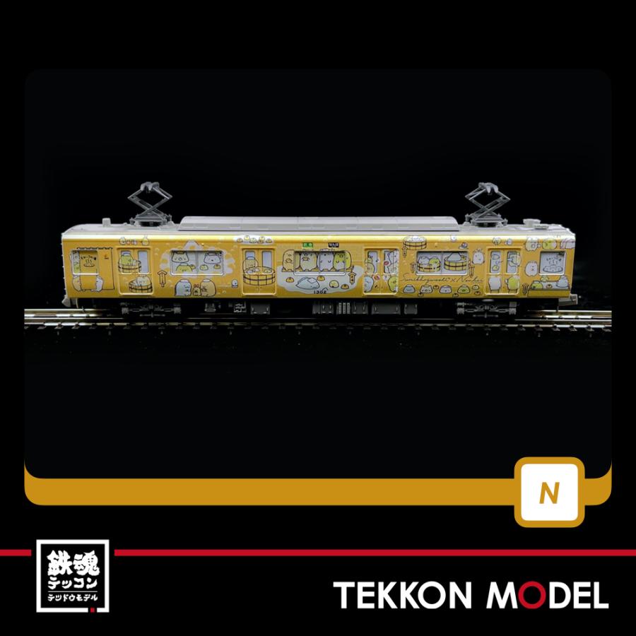 食*ン様 鉄道コレクション 4543736331544_sub_b17.jpg
