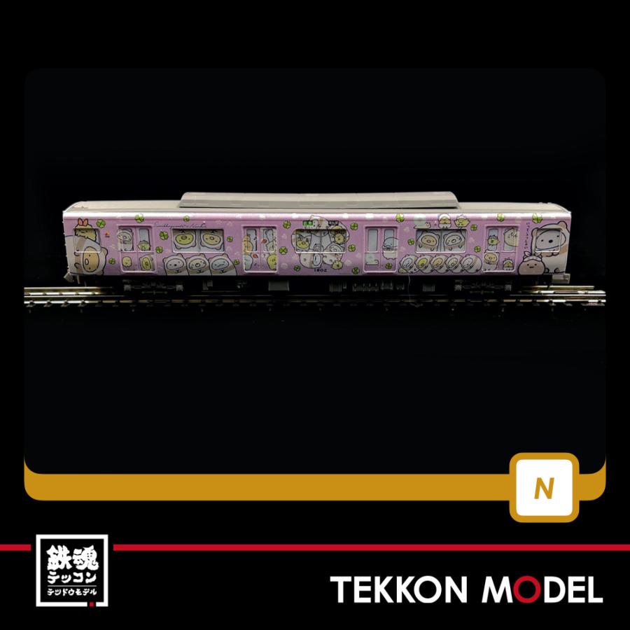 トミックス Nゲージ TOMYTEC 316596 鉄道コレクション 南海電気鉄道