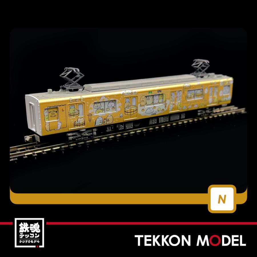 トミックス Nゲージ TOMYTEC 316596 鉄道コレクション 南海電気鉄道