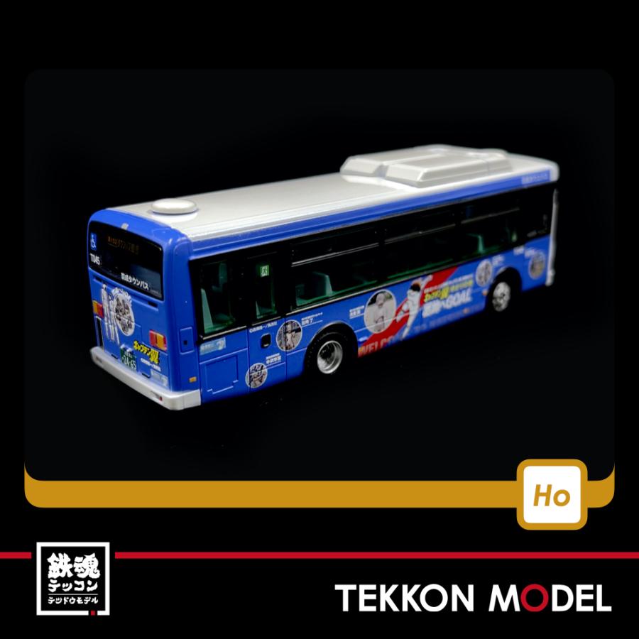 トミックス 1/80スケール TOMYTEC 316992 JH043 全国バス80