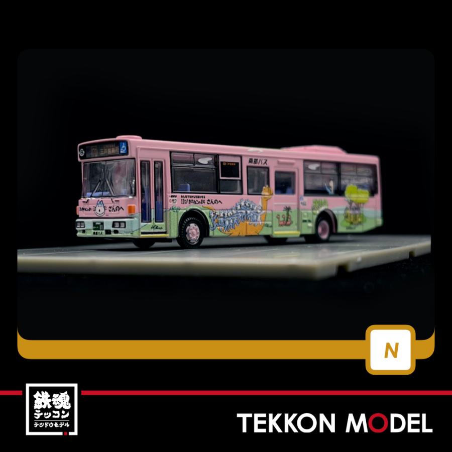 トミックス Nゲージ TOMYTEC 317203 ザ・バスコレクション 南部バス