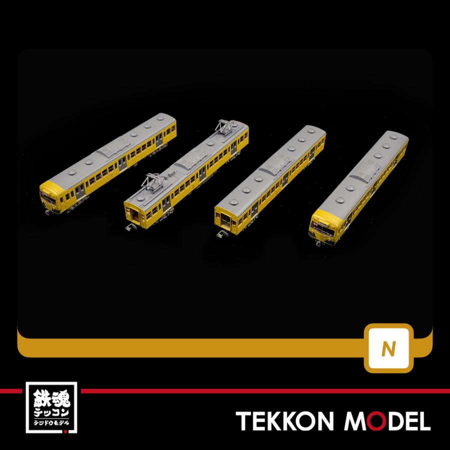 トミックス Nゲージ TOMYTEC 317241 鉄道コレクション 西武鉄道 トミックス Nゲージ TOMYTEC 317241 鉄道コレクション 西武鉄道