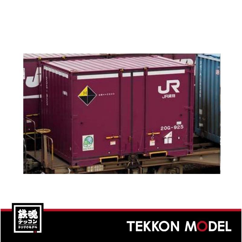 トミックス Nゲージ TOMIX 3174 JR 20G形コンテナ（3個入） : 鉄