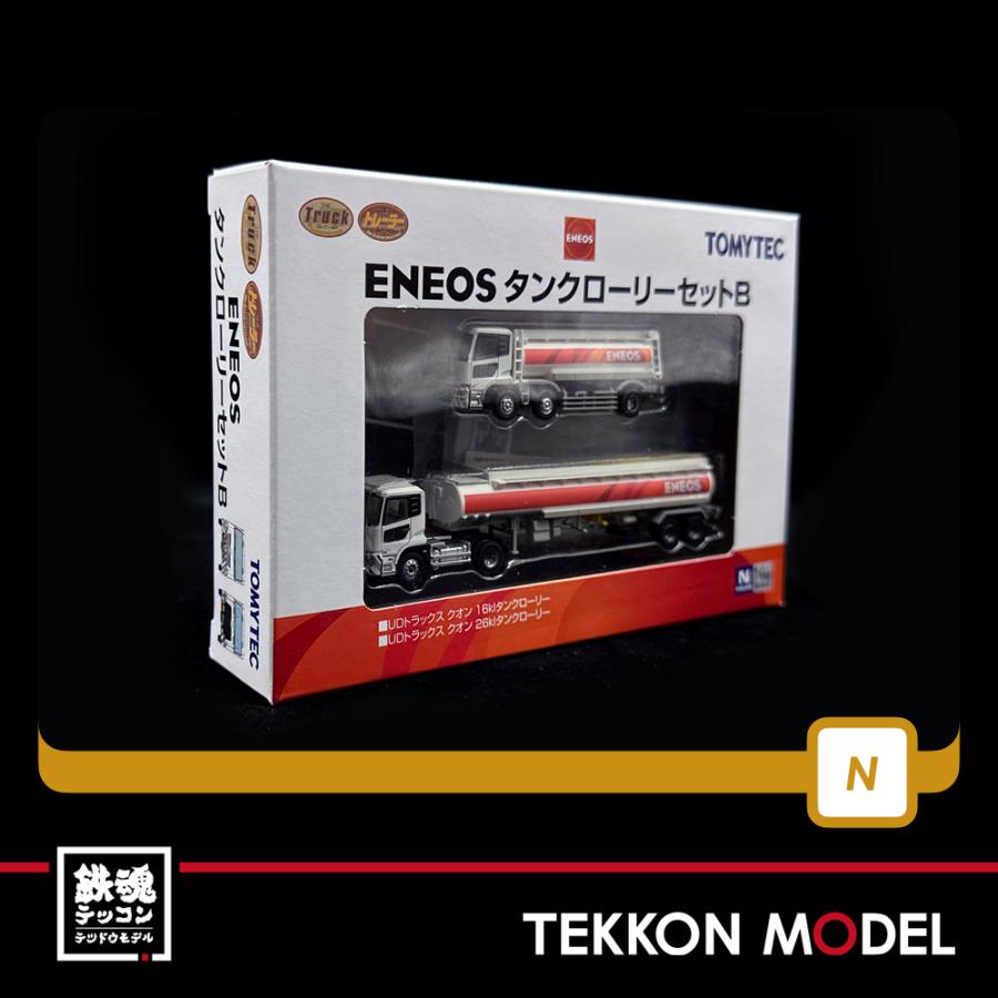 トミックス Nゲージ TOMYTEC 317807 トラック・トレーラー