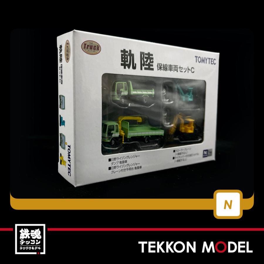トミックス Nゲージ TOMYTEC 319924 ザ・トラックコレクション