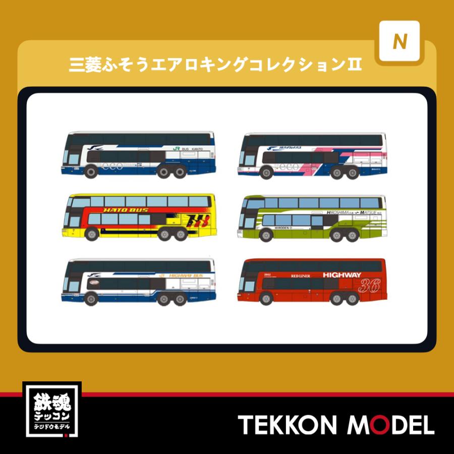 トミックス Nゲージ TOMYTEC 319986 ザ・バスコレクション 三菱