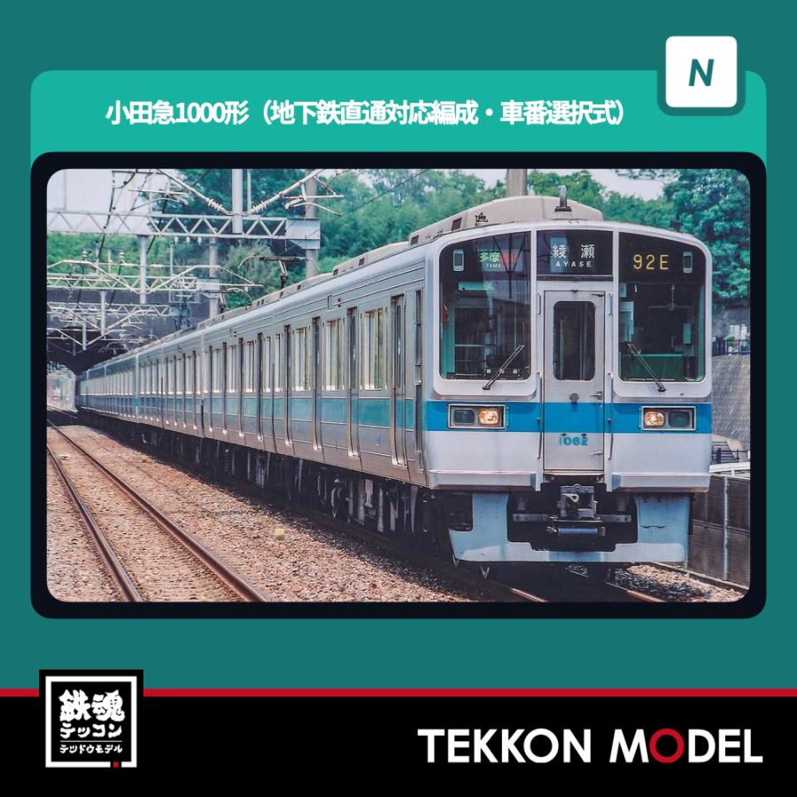 Nゲージ　線路+車両　まとめ売り 2025年最新】Yahoo!オークション -nゲージ レール まとめの中古品