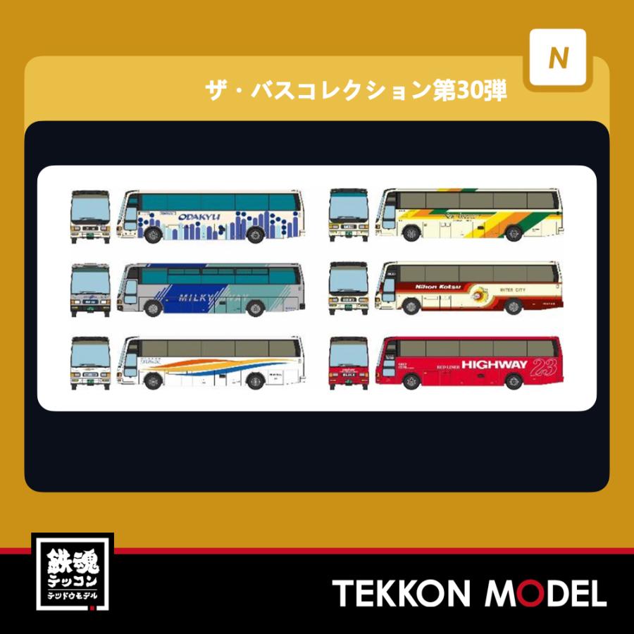 トミックス Nゲージ TOMYTEC 321514 ザ・バスコレクション第30弾